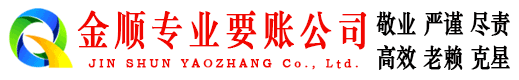 璧山收债公司